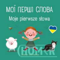 Moje pierwsze słowa