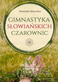 Gimnastyka Słowiańskich Czarownic