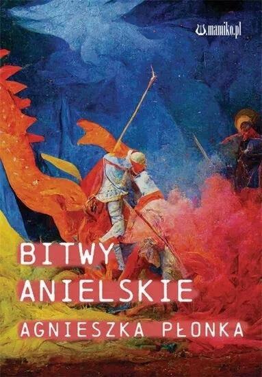 Bitwy Anielskie