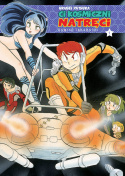 Urusei Yatsura tom 01 Ci kosmiczni natręci