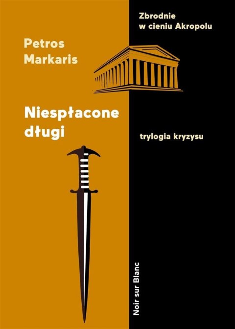 Niespłacone długi. Trylogia kryzysu