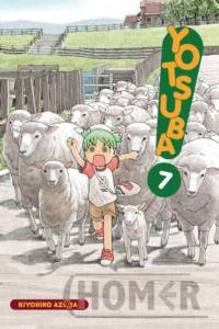 Yotsuba! #07