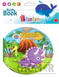 Książeczka do kąpieli Świat Dinozaurów