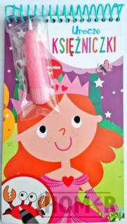 Urocze księżniczki Kolorowanka wodna