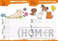 Mazak ścieralny Piszę literki