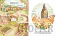 Tu kwitnie miłość